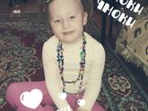 Вот моя красавица