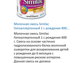Смесь