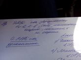 Прочтите, то что доктор написал?))