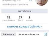 Пожалуйста поделитесь!г