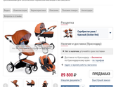 Продам