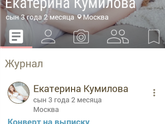 Куда пропала? Может кто знает?