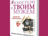 Девочки кто-то читала эту