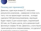 Девочки помогайте)