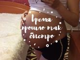35 weeks??