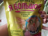 Нам 1.5???