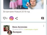 Для мам малышей...