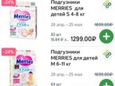Для экономных,кому пригодится может быть