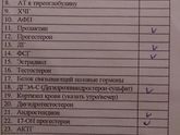 Вопрос от начинающей планировать🤰