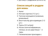 Всем привет