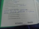 Расшифруйте пожалуйста