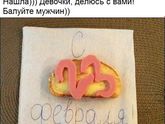 Так и сделаю )