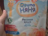 Кашка-малашка