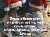 С новым годом!!