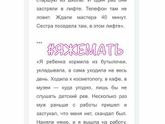 Нашла на просторах интернета
