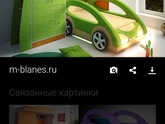 Какая у вас кроватка для годовалого ребенка?