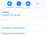 Ярославль
