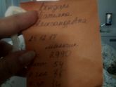Итоги месяца 😍😋😎👶👣💋💞💕☝👐