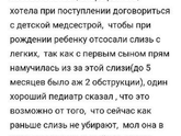 Что скажете?