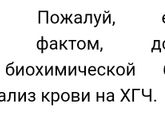 Мамачек реагенят,да еще как!!!!