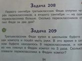 Интересно кто это придумывает