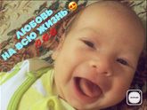 Смысл жизни только в этом маленьком человеке 👼🏻❤️