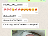 Когда рожу хочу как