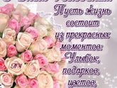 Мой первый скрининг ))) второй беременности!!!