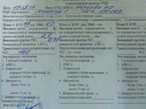 Первый скрининг 19.12.17г