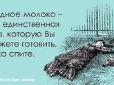 плюс ГВ))
