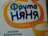 Девочки а вообще продаются