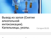 Люди делают биз 😄?