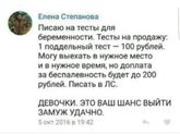 Повеселило ?