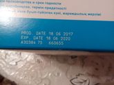 Продам смесь 3 пачки