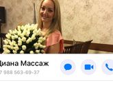 МАССАЖИСТ РОСТОВ-НА-ДОНУ/АКСАЙ