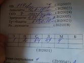 Кровь