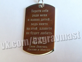 Что подарить мужу на 14 и 23 февраля?