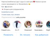 Доброе утро!