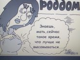 Немножко юмора