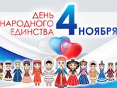 С праздником Девченки 💐