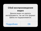 Девочки у кого айфоны, подскажите