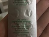Скоро предстоит перелёт ,