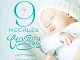 Настольная книга 📚
