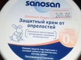 Слюни