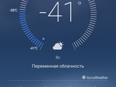 У нас давит