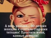Привет!