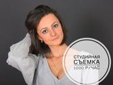 Услуги фотографа! Москва.