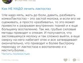 Я скоро сойду с ума