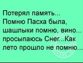 Примерно так)