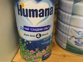 Кто даёт своим деткам
